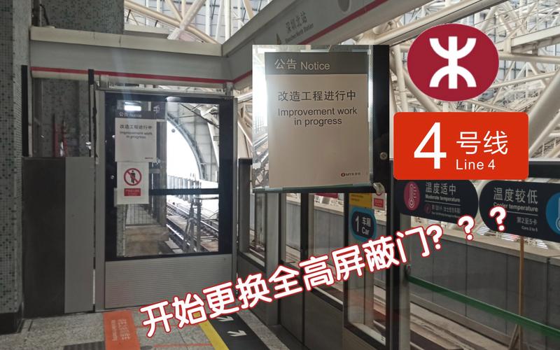 香港地铁换乘要另外付款吗?深圳地铁换线收费吗-图2 香港地铁换乘要另外付款吗?深圳地铁换线收费吗-图2