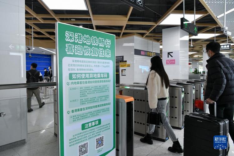 香港地铁换乘要另外付款吗?深圳地铁换线收费吗-图3 香港地铁换乘要另外付款吗?深圳地铁换线收费吗-图3