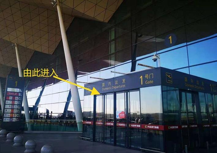 桃仙机场t3航站楼接人送人是不是一个地方?沈阳t3航站楼停车场收费-图3 桃仙机场t3航站楼接人送人是不是一个地方?沈阳t3航站楼停车场收费-图3