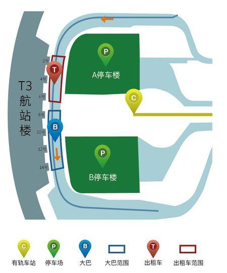 桃仙机场t3航站楼怎么接人?沈阳t3航站楼停车场收费标准-图3 桃仙机场t3航站楼怎么接人?沈阳t3航站楼停车场收费标准-图3