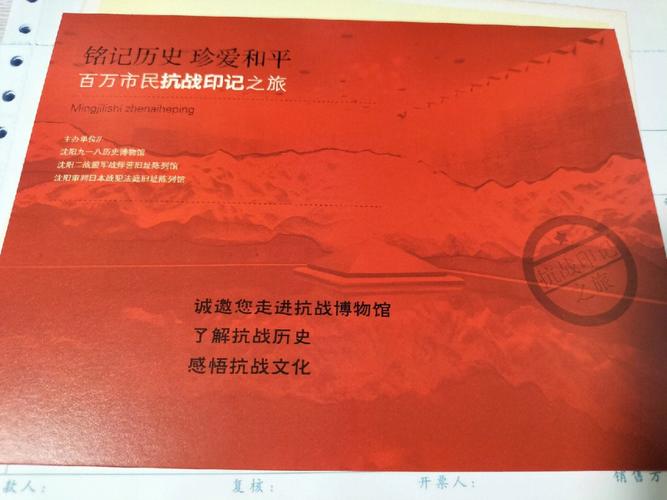 沈阳免门票的红色教育基地有哪些?沈阳盟军战俘营收费吗-图2 沈阳免门票的红色教育基地有哪些?沈阳盟军战俘营收费吗-图2