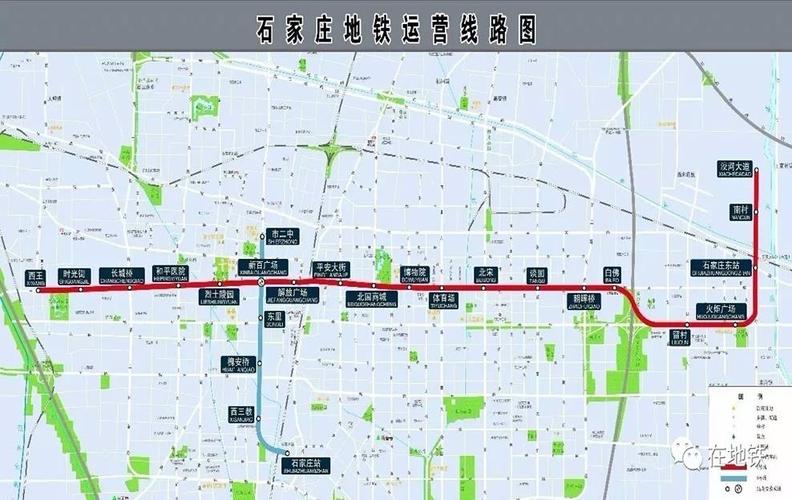石家庄地铁从同一站进出怎么收费?石家庄地铁收费1号线-图2 石家庄地铁从同一站进出怎么收费?石家庄地铁收费1号线-图2