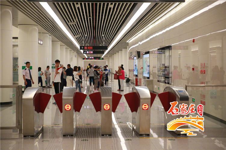 石家庄地铁从同一站进出怎么收费?石家庄市地铁怎么收费-图3 石家庄地铁从同一站进出怎么收费?石家庄市地铁怎么收费-图3