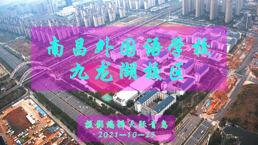 南昌启华学校好不好?双流九龙湖幼儿园收费-图3 南昌启华学校好不好?双流九龙湖幼儿园收费-图3