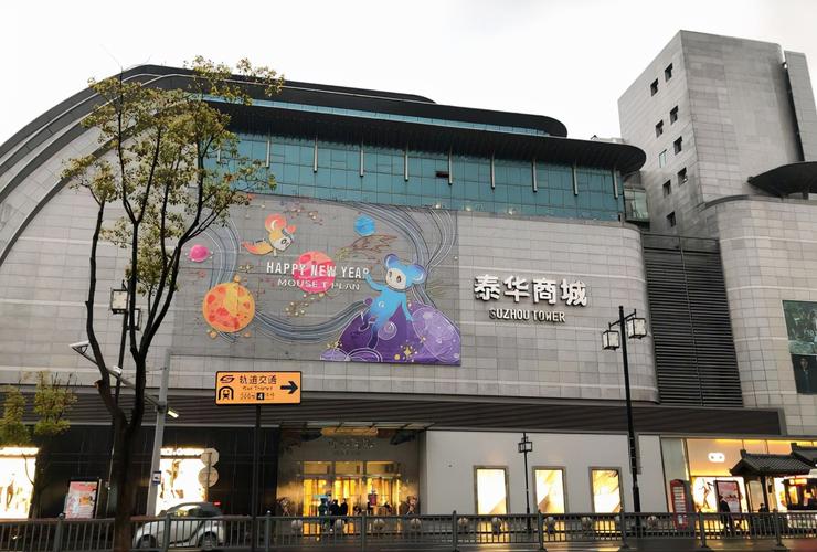 求苏州观前金鹰国际玉兰油专柜价格？苏州金鹰停车场怎么收费-图2