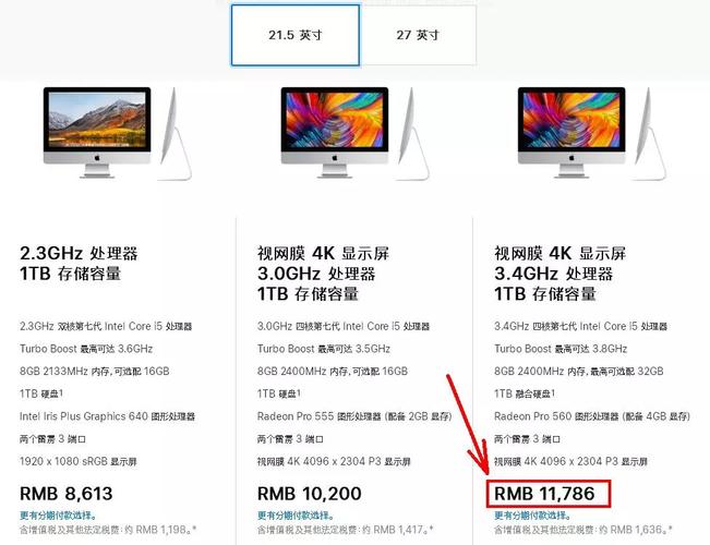台版手机去哪买?台湾游手机如何收费-图3 台版手机去哪买?台湾游手机如何收费-图3