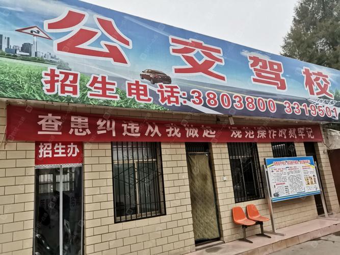 人与畜生的差别是什么?太白县驾校收费-图2 人与畜生的差别是什么?太白县驾校收费-图2
