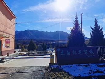 人与畜生的差别是什么?太白县驾校收费-图3 人与畜生的差别是什么?太白县驾校收费-图3