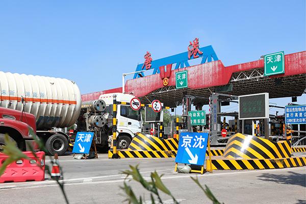 京哈高速唐山几个出口?唐津高速唐港口收费站-图3 京哈高速唐山几个出口?唐津高速唐港口收费站-图3