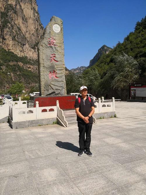 介休市到太行山峡谷怎么走?通天峡收费-图2 介休市到太行山峡谷怎么走?通天峡收费-图2