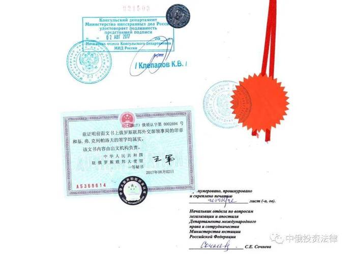 外交人员身份证明怎么注册?外交部单认证收费-图3 外交人员身份证明怎么注册?外交部单认证收费-图3