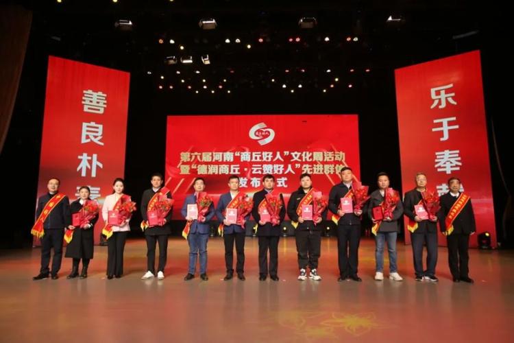 2021全国道德模范名单?皖南养老基地怎样收费-图2 2021全国道德模范名单?皖南养老基地怎样收费-图2
