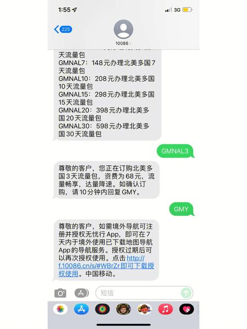 加拿大手机卡是不是国内没有信号?fido收费-图2 加拿大手机卡是不是国内没有信号?fido收费-图2