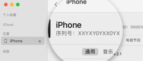苹果手机怎么识别真假?fido收费期限-图2 苹果手机怎么识别真假?fido收费期限-图2