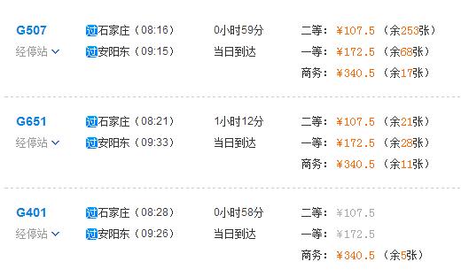 石家庄到成都怎么走最便宜?g307收费吗-图2 石家庄到成都怎么走最便宜?g307收费吗-图2