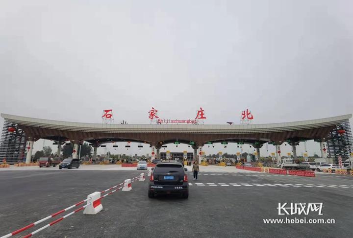 g4是哪条高速公路？G4河北主线收费站图片