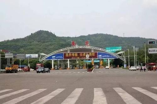 高速路G75是什么?g75南充北收费站-图3 高速路G75是什么?g75南充北收费站-图3