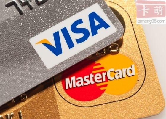 VISA普通卡和MasterCard普通卡有什么区别?mastercard收费-图3 VISA普通卡和MasterCard普通卡有什么区别?mastercard收费-图3