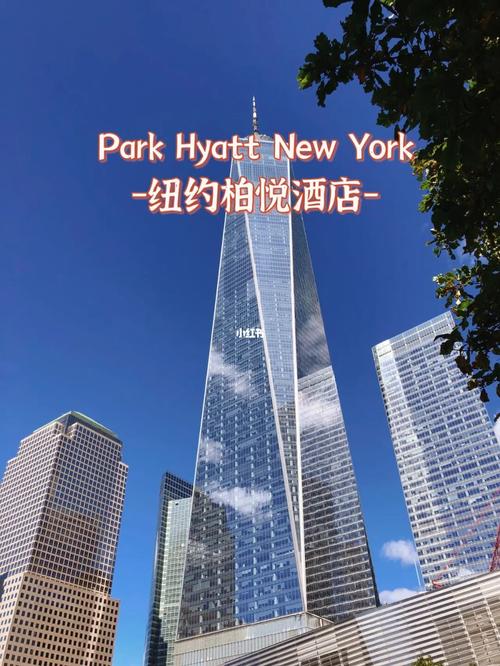 park hyatt属于洲际酒店吗?parkplaza电视收费吗-图3 park hyatt属于洲际酒店吗?parkplaza电视收费吗-图3