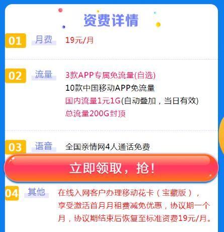 已经定了流量套餐的SIM卡如果不插入手机里会继续扣费吗?sim流量卡怎么收费-图2 已经定了流量套餐的SIM卡如果不插入手机里会继续扣费吗?sim流量卡怎么收费-图2