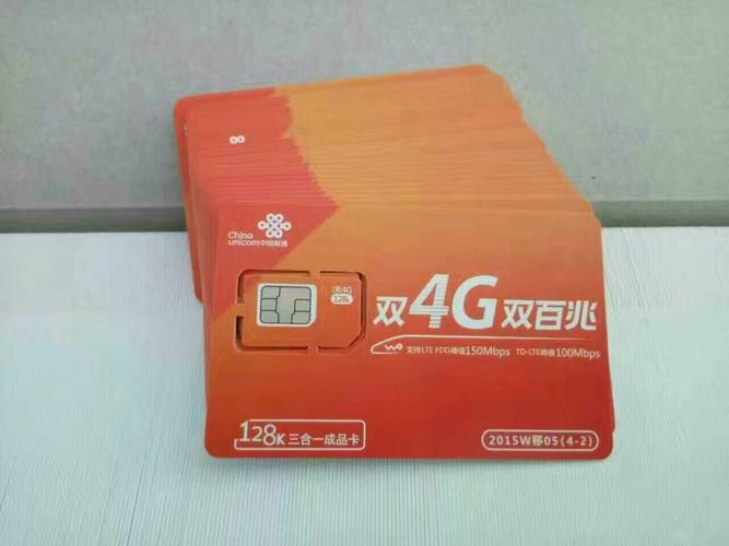 请问电信的GSM卡接听联通的卡,需要收费吗?wcdma收费-图3 请问电信的GSM卡接听联通的卡,需要收费吗?wcdma收费-图3