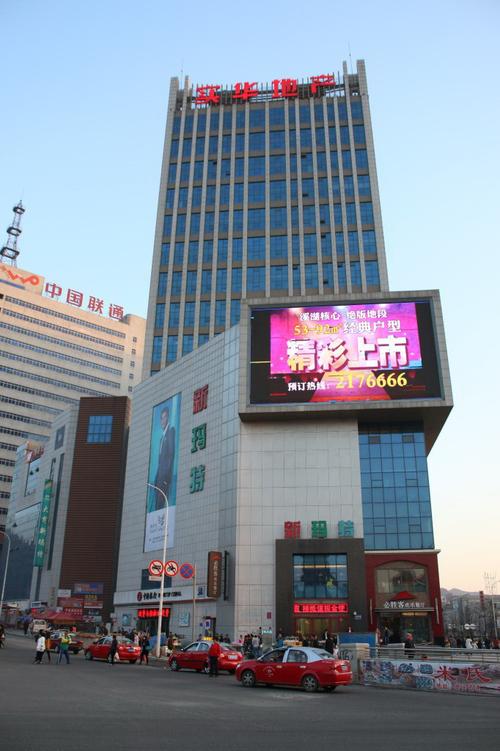 鞍山商场春节营业时间?鞍山新玛特停车收费-图2 鞍山商场春节营业时间?鞍山新玛特停车收费-图2