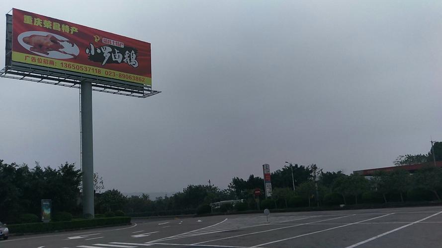 重庆回巴中市走G85有几个服务区,每个服务区都有充电装吗?巴中到广安高速收费-图1 重庆回巴中市走G85有几个服务区,每个服务区都有充电装吗?巴中到广安高速收费-图1