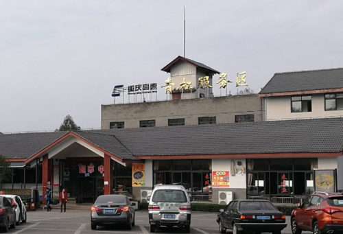 重庆回巴中市走G85有几个服务区,每个服务区都有充电装吗?巴中到广安高速收费-图2 重庆回巴中市走G85有几个服务区,每个服务区都有充电装吗?巴中到广安高速收费-图2