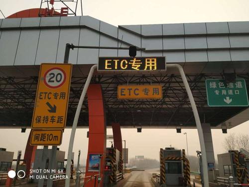 北京皮卡哪里装etc?白鹿收费站etc时间-图2 北京皮卡哪里装etc?白鹿收费站etc时间-图2