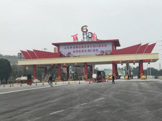 百色市在南宁市的什么方向?百色东收费站-图3 百色市在南宁市的什么方向?百色东收费站-图3