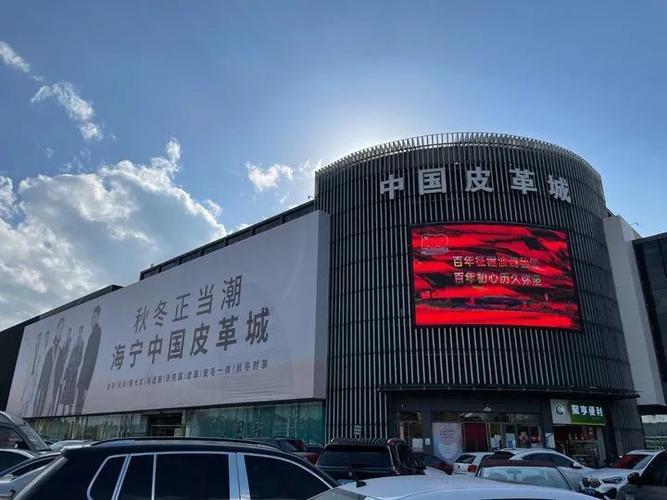 杭州去海宁皮革城自驾怎么走?百色三塘收费站-图2 杭州去海宁皮革城自驾怎么走?百色三塘收费站-图2