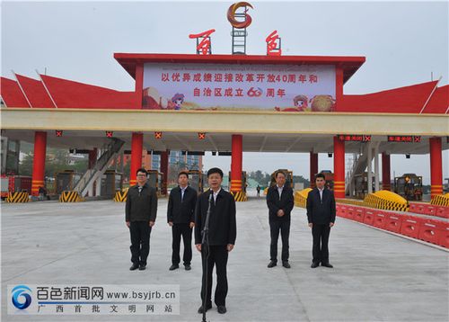 百色到西安最佳路线?百色收费站图片大全-图2 百色到西安最佳路线?百色收费站图片大全-图2