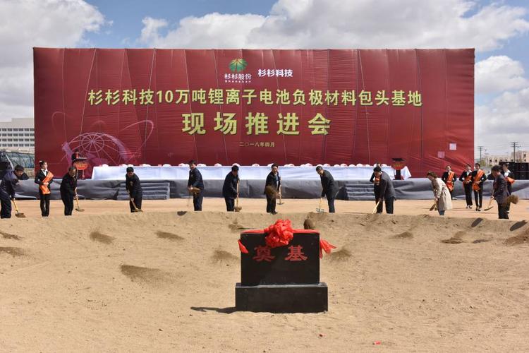 包头杉杉新材料有限公司怎么样？包头南绕城公路收费