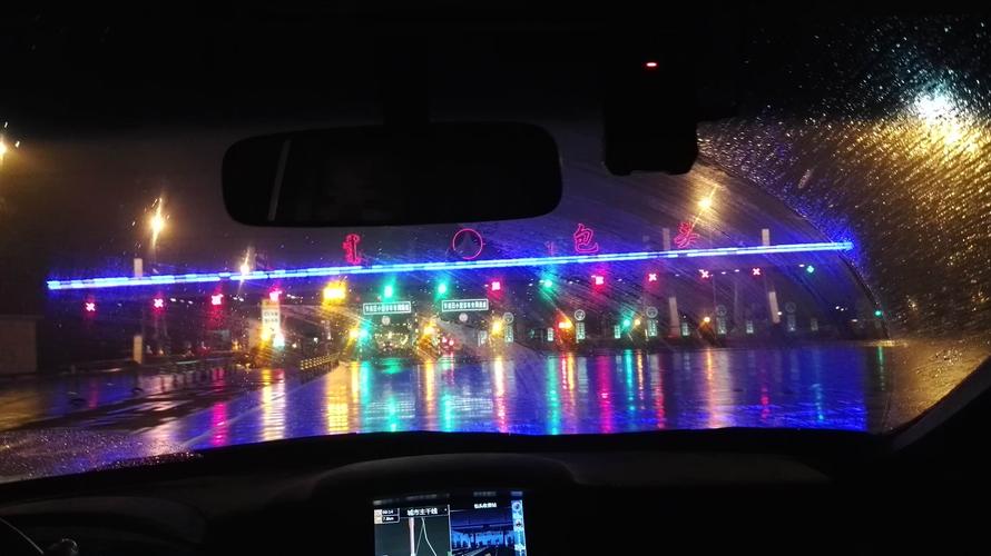 包头高速收费站能微信支付么?包头收费站夜景-图1 包头高速收费站能微信支付么?包头收费站夜景-图1