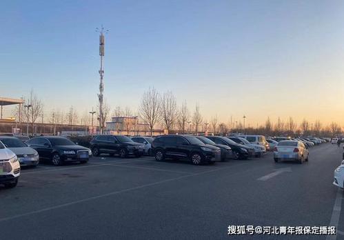 保定临时停车收费标准?保定保百停车场收费-图1 保定临时停车收费标准?保定保百停车场收费-图1