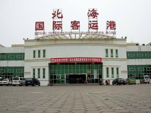 北海国际客运码头停车攻略?北海国际客运港停车场收费-图3 北海国际客运码头停车攻略?北海国际客运港停车场收费-图3