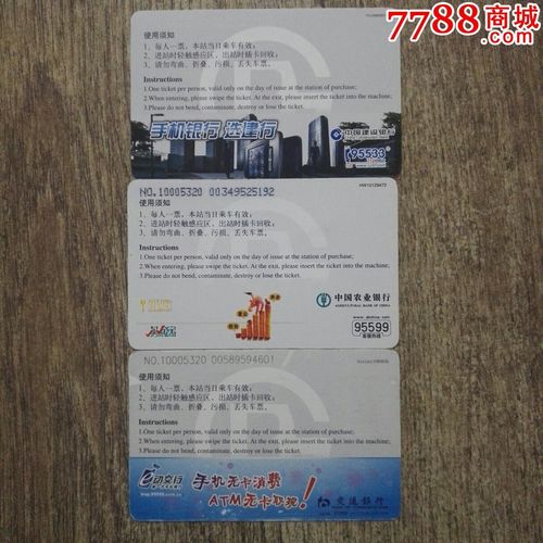 北京老年卡2022政策?北京地铁卡收费打折-图2 北京老年卡2022政策?北京地铁卡收费打折-图2