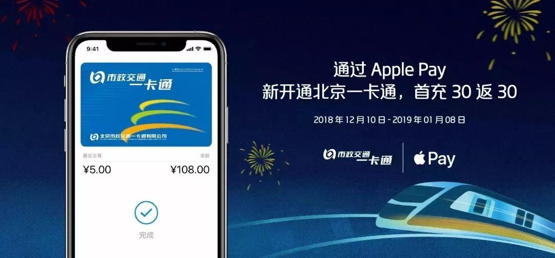 北京一卡通手机电子卡,坐公交本来一元的车费,刷卡后显示扣费6元,为什么多扣5元?北京地铁站怎么收费-图3 北京一卡通手机电子卡,坐公交本来一元的车费,刷卡后显示扣费6元,为什么多扣5元?北京地铁站怎么收费-图3