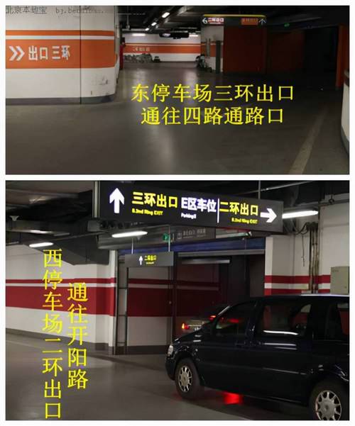 北京南站地下停车场过夜怎么收费？谢谢？北京南站 停车场收费
