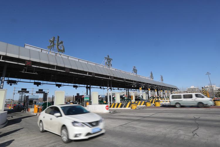 北京高速公路有多少个收费站?北京收费站图-图1 北京高速公路有多少个收费站?北京收费站图-图1