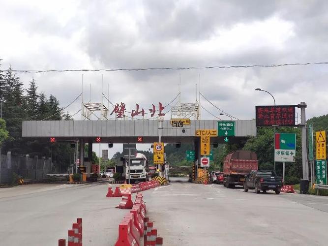 渝蓉高速公路的沿线景点?璧山有几个收费站-图3 渝蓉高速公路的沿线景点?璧山有几个收费站-图3