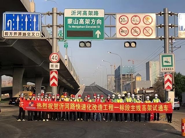 沂河路高架桥几个出入口?滨河收费站位置-图1 沂河路高架桥几个出入口?滨河收费站位置-图1
