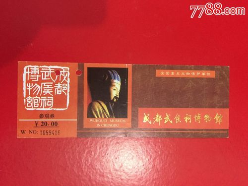 武侯祠需要讲解吗？博物馆讲解收费的依据