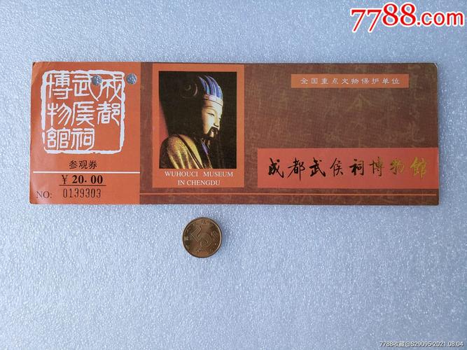 武侯祠需要讲解吗?博物馆讲解收费的依据-图2 武侯祠需要讲解吗?博物馆讲解收费的依据-图2