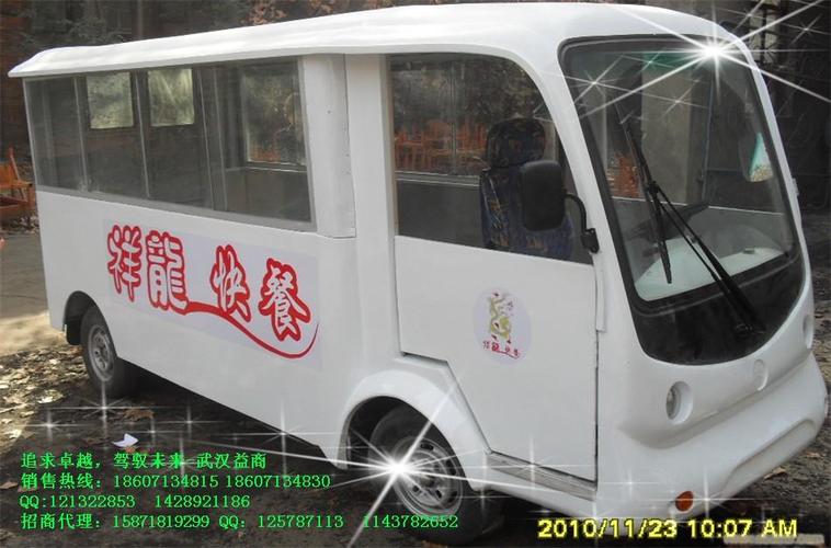 坐餐车一定要消费吗？餐车收费么