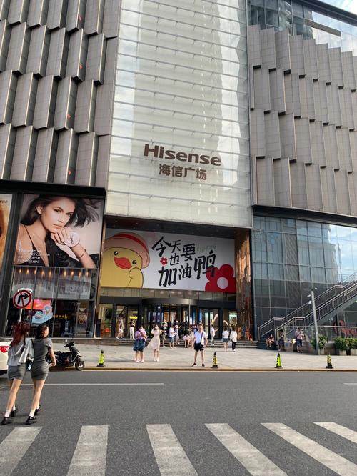 长沙海信广场如何缴费?长沙海信广场停车场收费-图3 长沙海信广场如何缴费?长沙海信广场停车场收费-图3