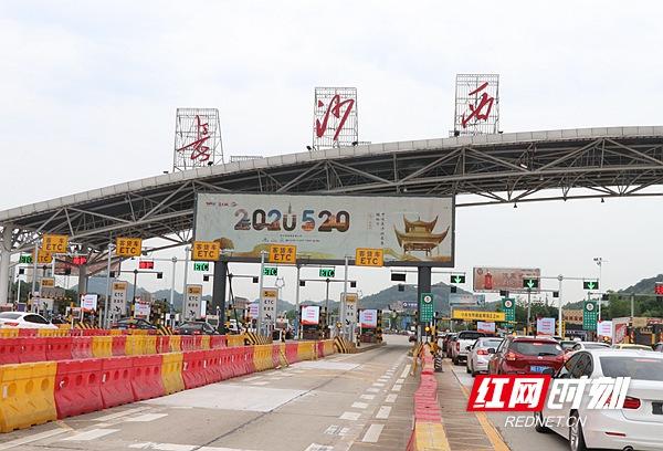 浙江金华回长沙,在长沙哪个高速出口下了进市区？长沙收费站夜晚图片