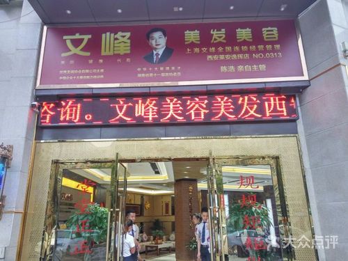 广告投屏收费标准?长沙文峰收费-图2 广告投屏收费标准?长沙文峰收费-图2