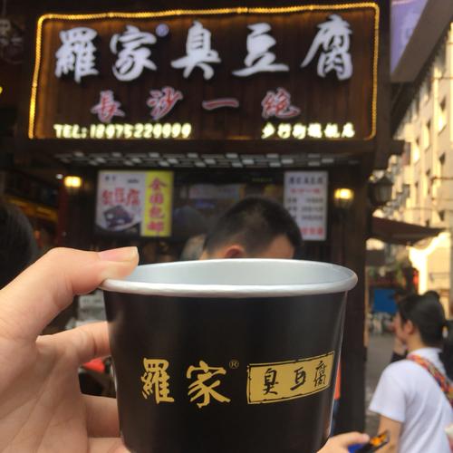 长沙步行街排名?长沙新天地停车场收费-图3 长沙步行街排名?长沙新天地停车场收费-图3