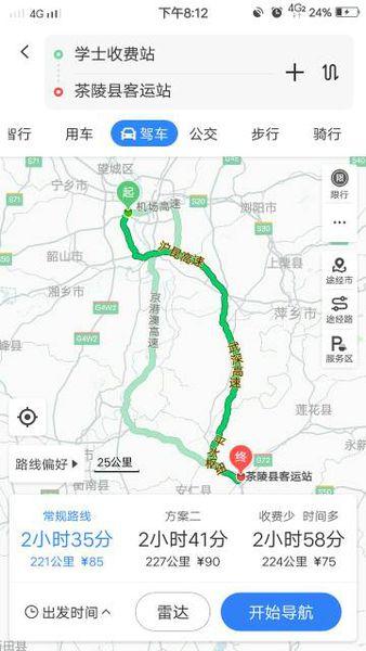 长沙市到韶山有多远?长谭西收费站解除-图3 长沙市到韶山有多远?长谭西收费站解除-图3